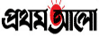 Prothom-alo