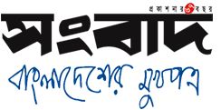 Sangbad